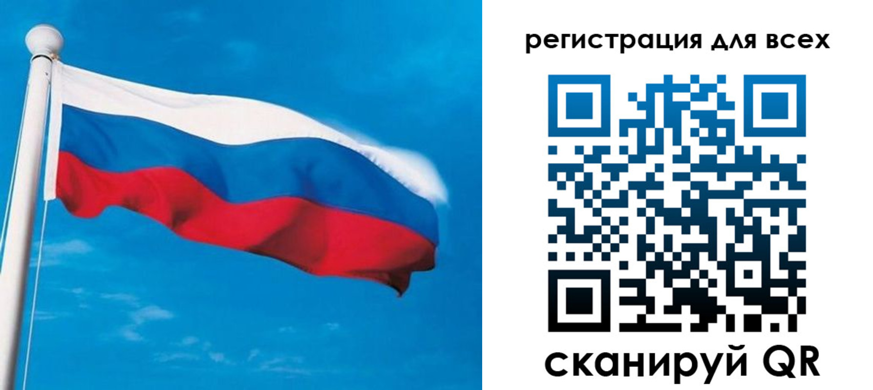 регистрация в Норильске