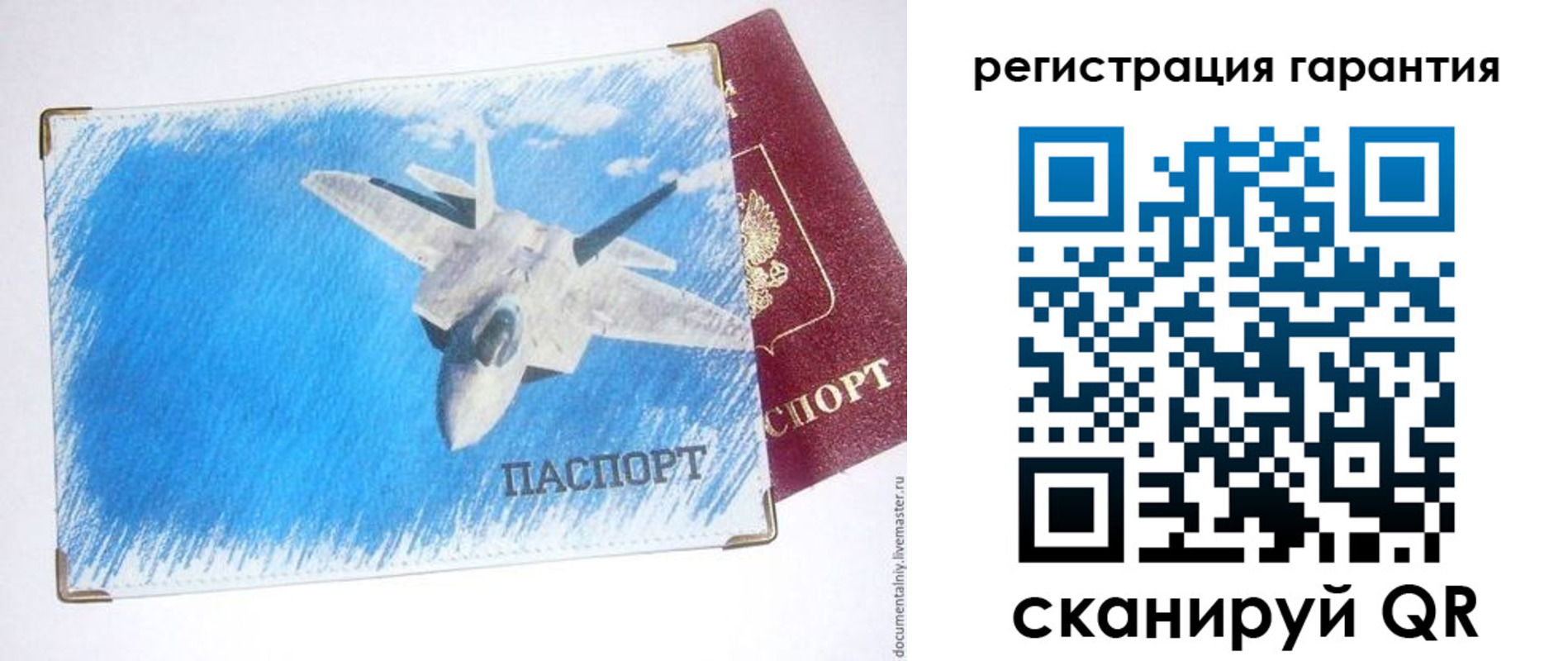 регистрация для дет. сада в Норильске